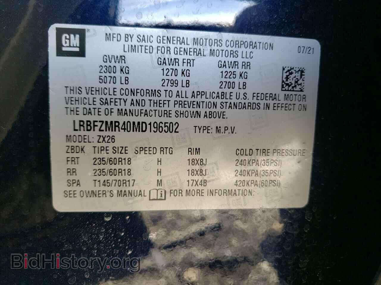 2021 BUICK ENVISION - VIN: LRBFZMR40MD196502 - Photo 10