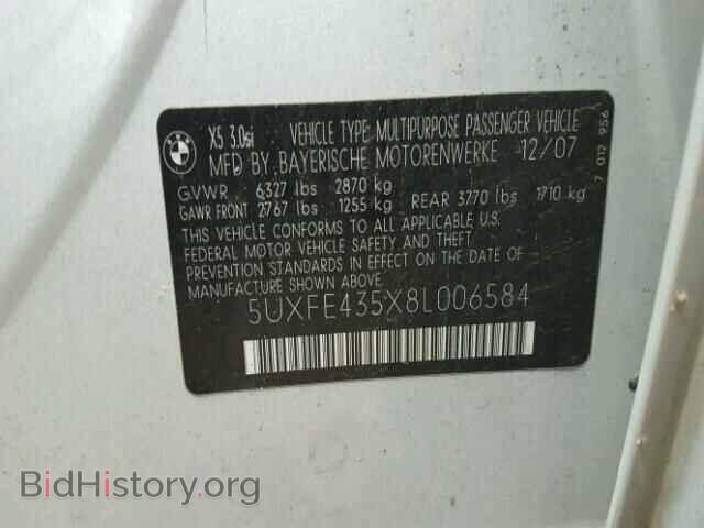 2008 BMW X5 - VIN: 5UXFE435X8L006584 - Фото 10