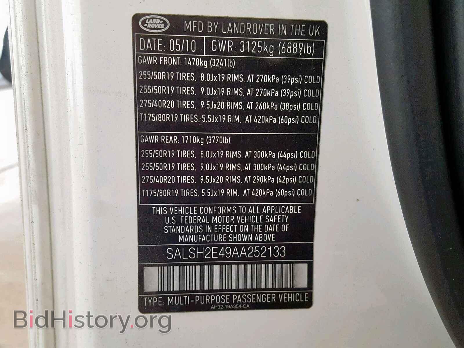 2010 LAND ROVER RANGE ROVE - VIN: SALSH2E49AA252133 - Фото 10