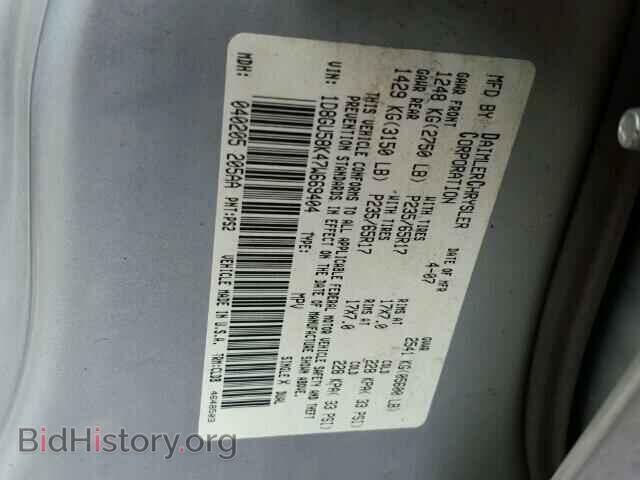 2007 DODGE NITRO - VIN: 1D8GU58K47W669404 - Фото 10