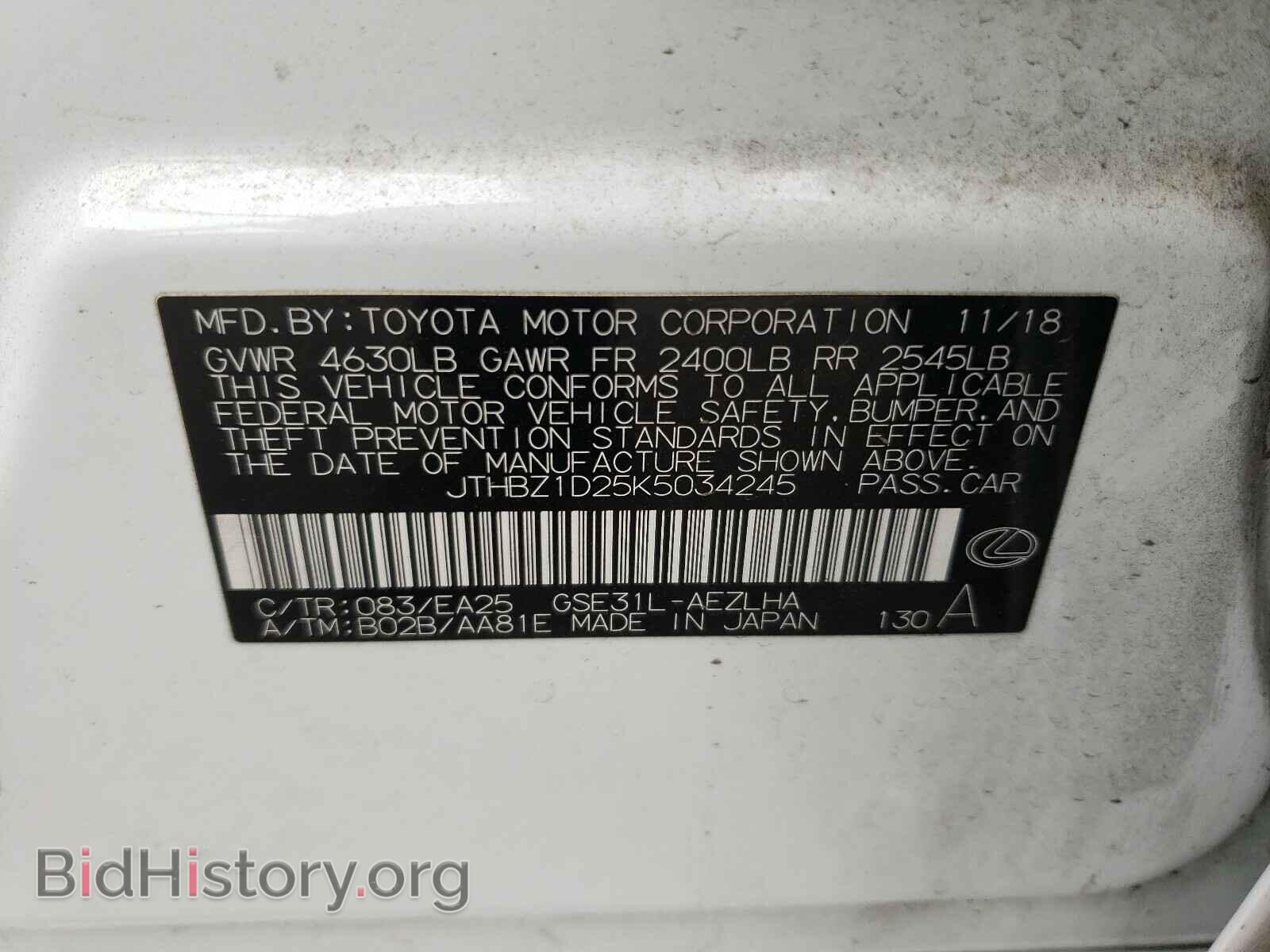 2019 LEXUS IS - VIN: JTHBZ1D25K5034245 - Фото 10