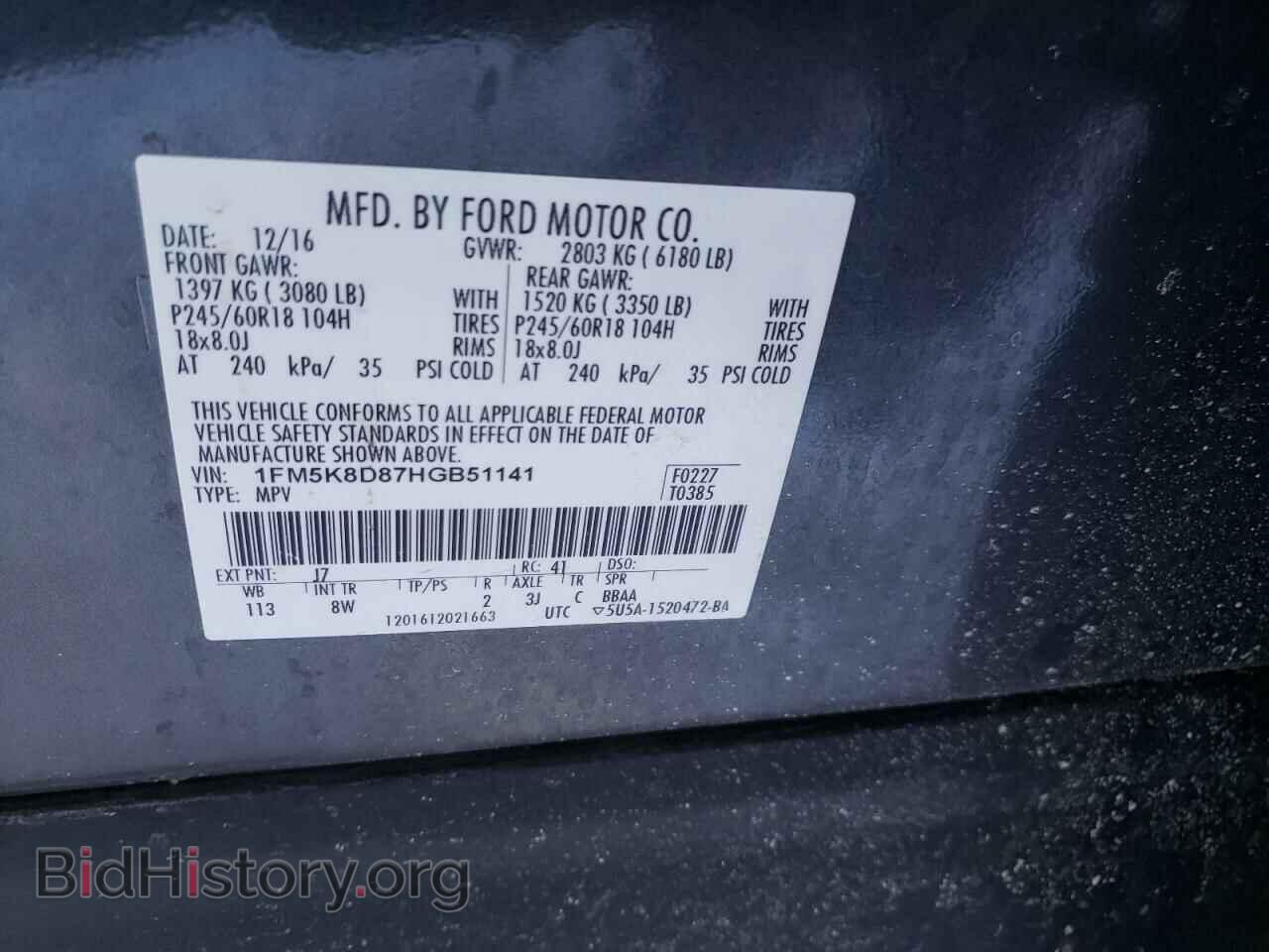 2017 FORD EXPLORER - VIN: 1FM5K8D87HGB51141 - Фото 10