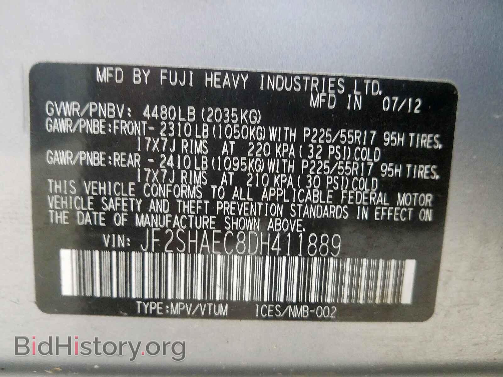 2013 SUBARU FORESTER - VIN: JF2SHAEC8DH411889 - Фото 10