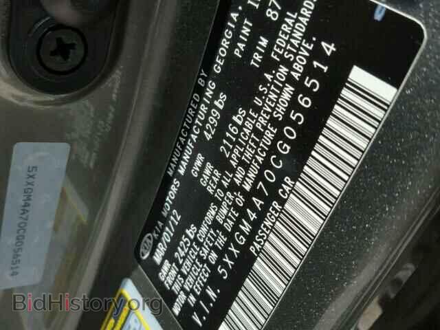 2012 KIA OPTIMA - VIN: 5XXGM4A70CG056514 - Фото 10