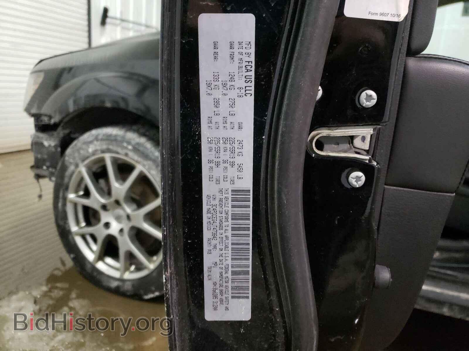 2018 DODGE JOURNEY - VIN: 3C4PDCEG4JT473642 - Фото 10