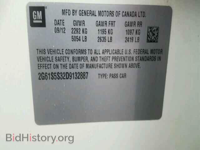 2013 CADILLAC XTS - VIN: 2G61S5S32D9132887 - Фото 10