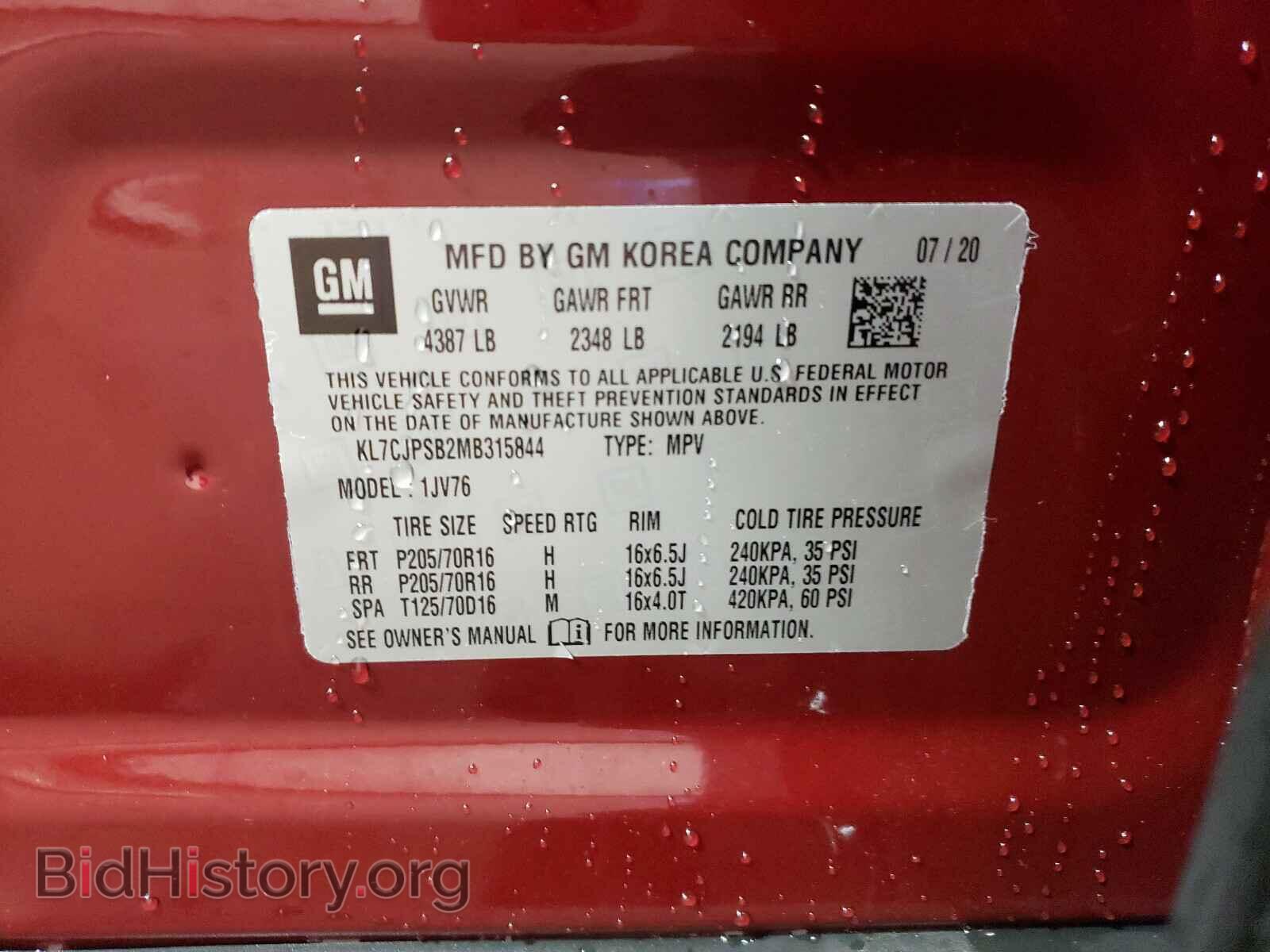 2021 CHEVROLET TRAX - VIN: KL7CJPSB2MB315844 - Фото 10