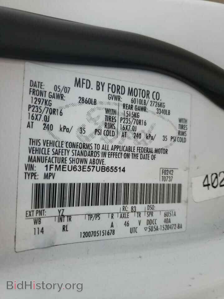 2007 FORD EXPLORER - VIN: 1FMEU63E57UB65514 - Фото 10