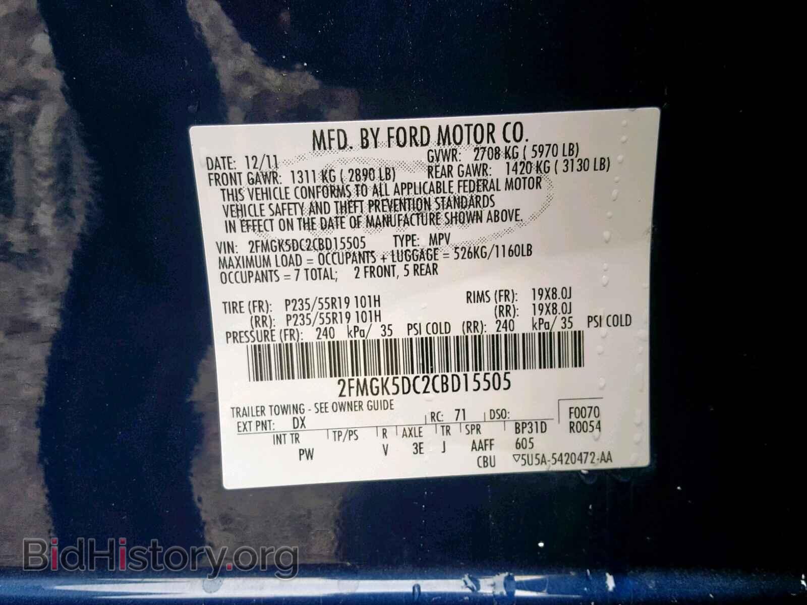 2012 FORD FLEX LIMIT - VIN: 2FMGK5DC2CBD15505 - Фото 10