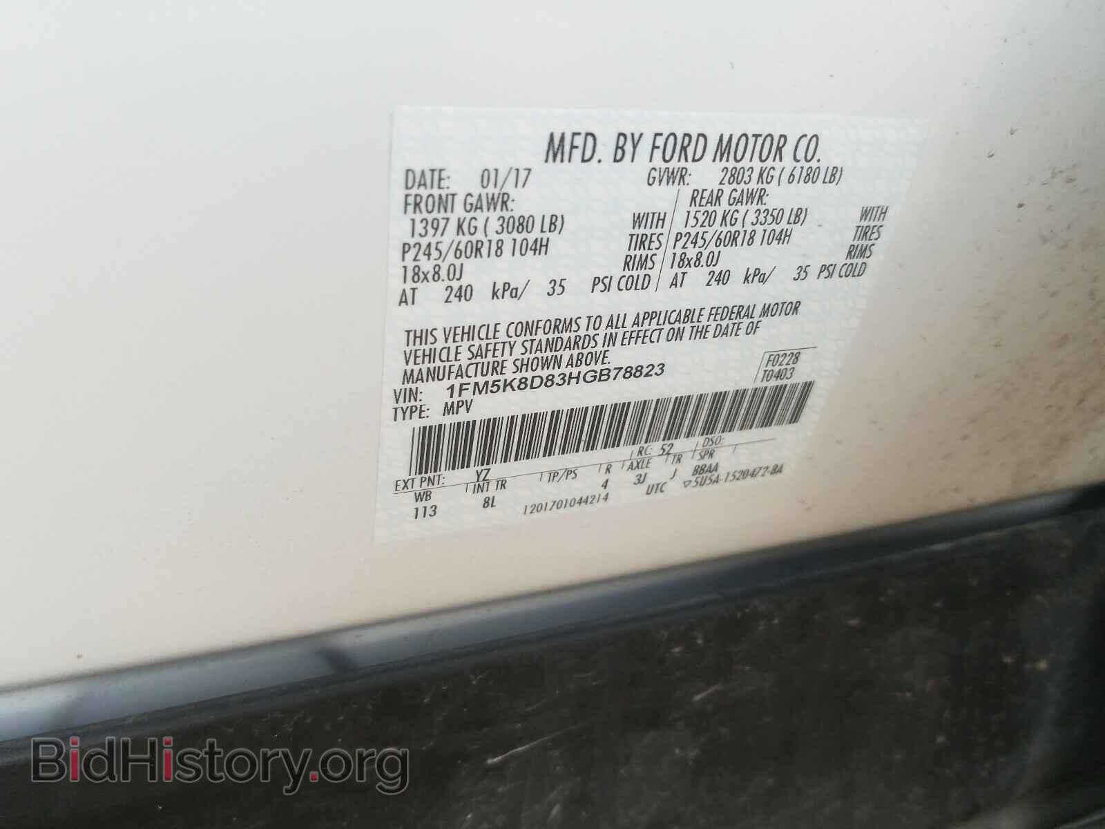 2017 FORD EXPLORER - VIN: 1FM5K8D83HGB78823 - Фото 10