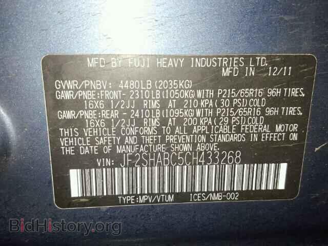 2012 SUBARU FORESTER - VIN: JF2SHABC5CH433268 - Фото 10