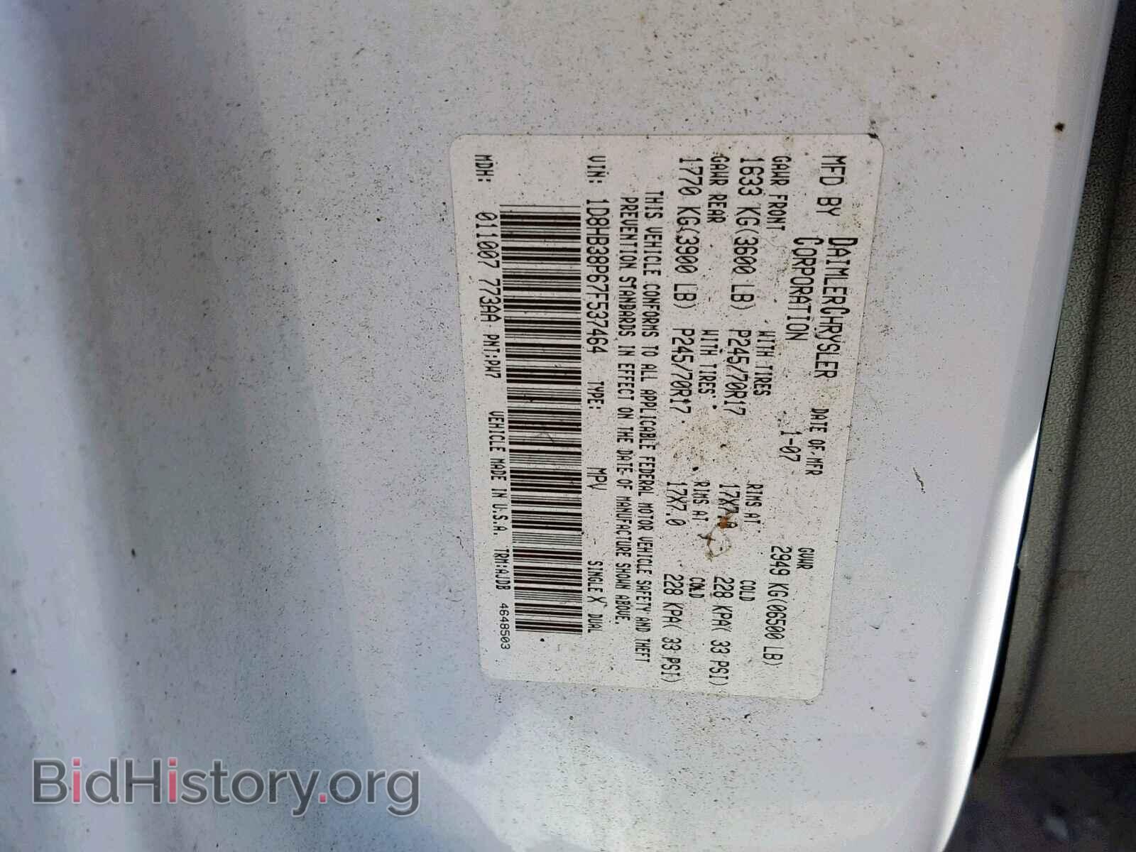2007 DODGE DURANGO SX - VIN: 1D8HB38P67F537464 - Photo 10