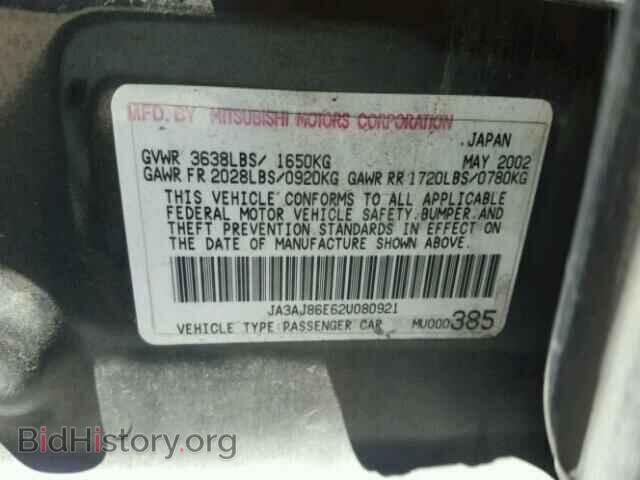 2002 MITSUBISHI LANCER - VIN: JA3AJ86E62U080921 - Photo 10