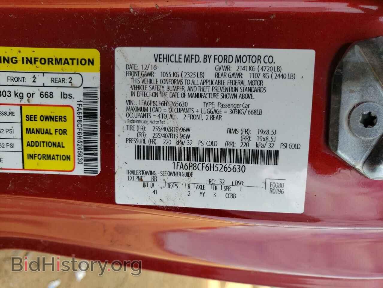 2017 FORD MUSTANG - VIN: 1FA6P8CF6H5265630 - Фото 10