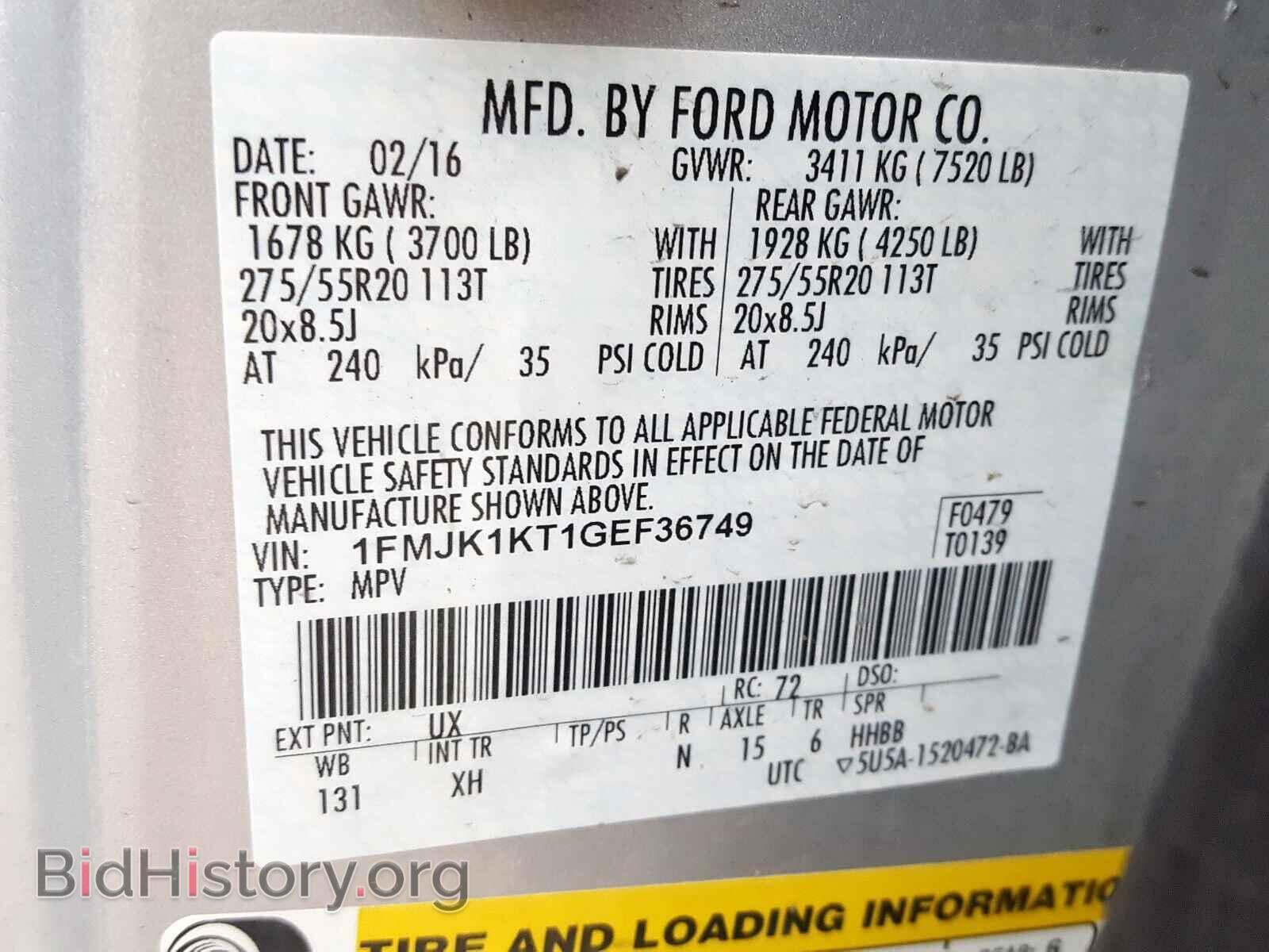 2016 FORD EXPEDITION - VIN: 1FMJK1KT1GEF36749 - Фото 10