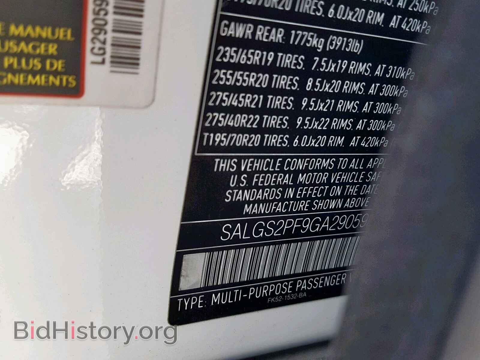 2016 LAND ROVER RANGE ROVE - VIN: SALGS2PF9GA290590 - Фото 10