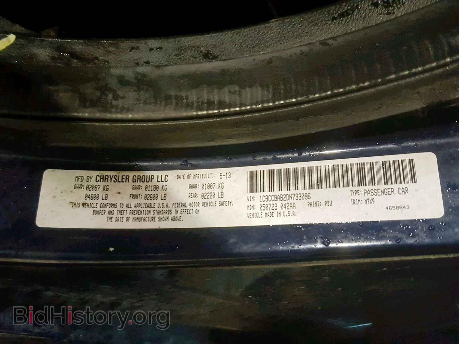 2013 CHRYSLER 200 - VIN: 1C3CCBAB2DN733096 - Photo 10