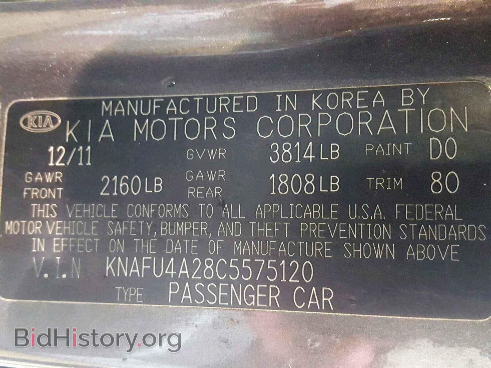 2012 KIA FORTE - VIN: KNAFU4A28C5575120 - Фото 10