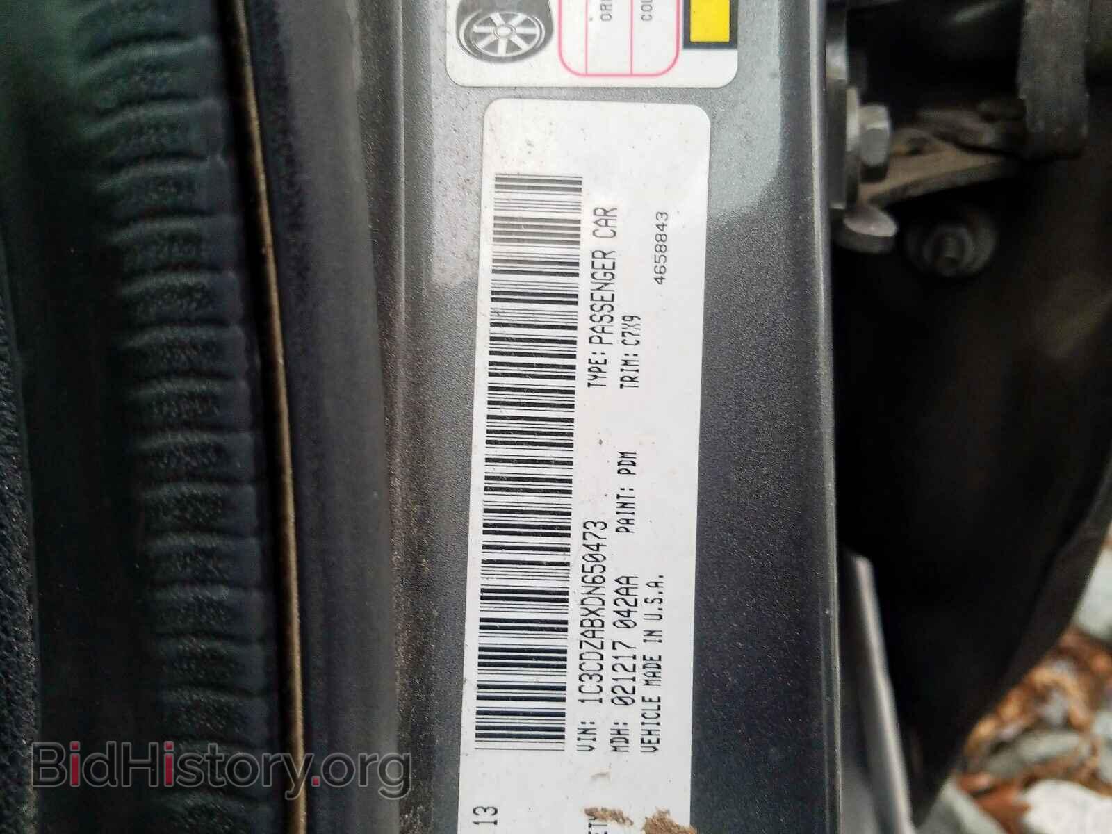 2013 DODGE AVENGER - VIN: 1C3CDZABXDN650473 - Photo 10