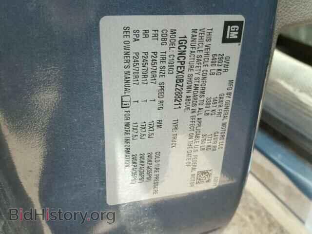 2011 CHEVROLET SILVERADO - VIN: 1GCNCPEX0BZ288211 - Фото 9