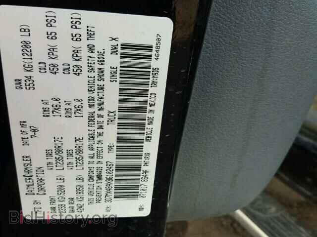 2008 DODGE RAM 3500 - VIN: 3D7MX48AX8G102467 - Фото 10