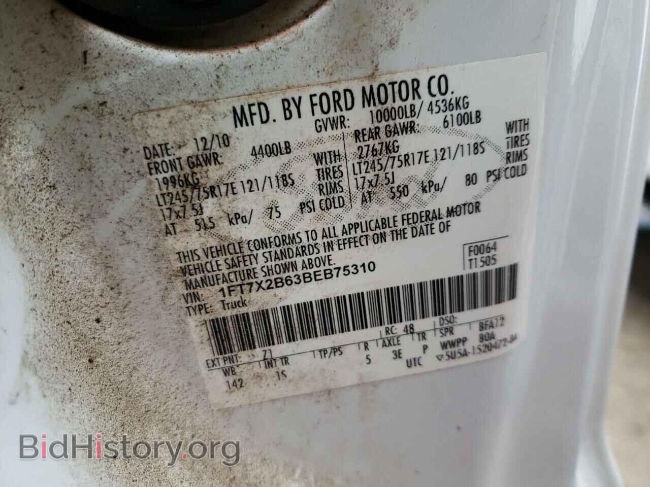 2011 FORD F250 - VIN: 1FT7X2B63BEB75310 - Фото 10