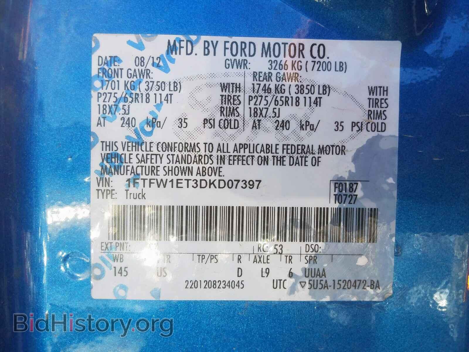 2013 FORD F150 - VIN: 1FTFW1ET3DKD07397 - Фото 10