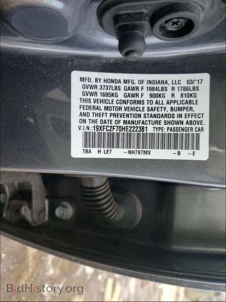 2017 HONDA CIVIC - VIN: 19XFC2F70HE222381 - Фото 10