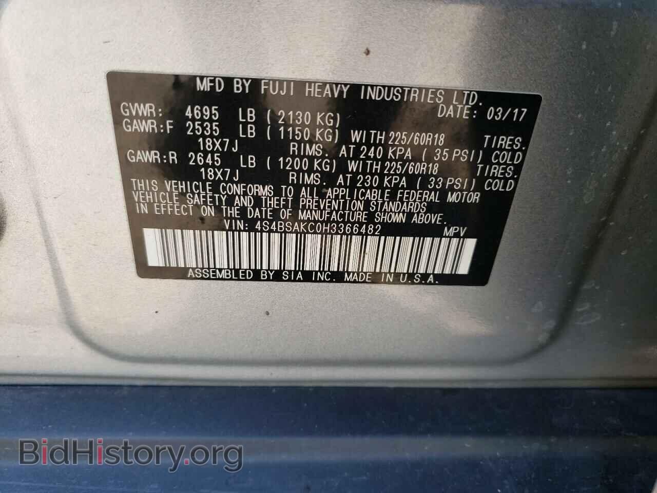 2017 SUBARU OUTBACK - VIN: 4S4BSAKC0H3366482 - Фото 10