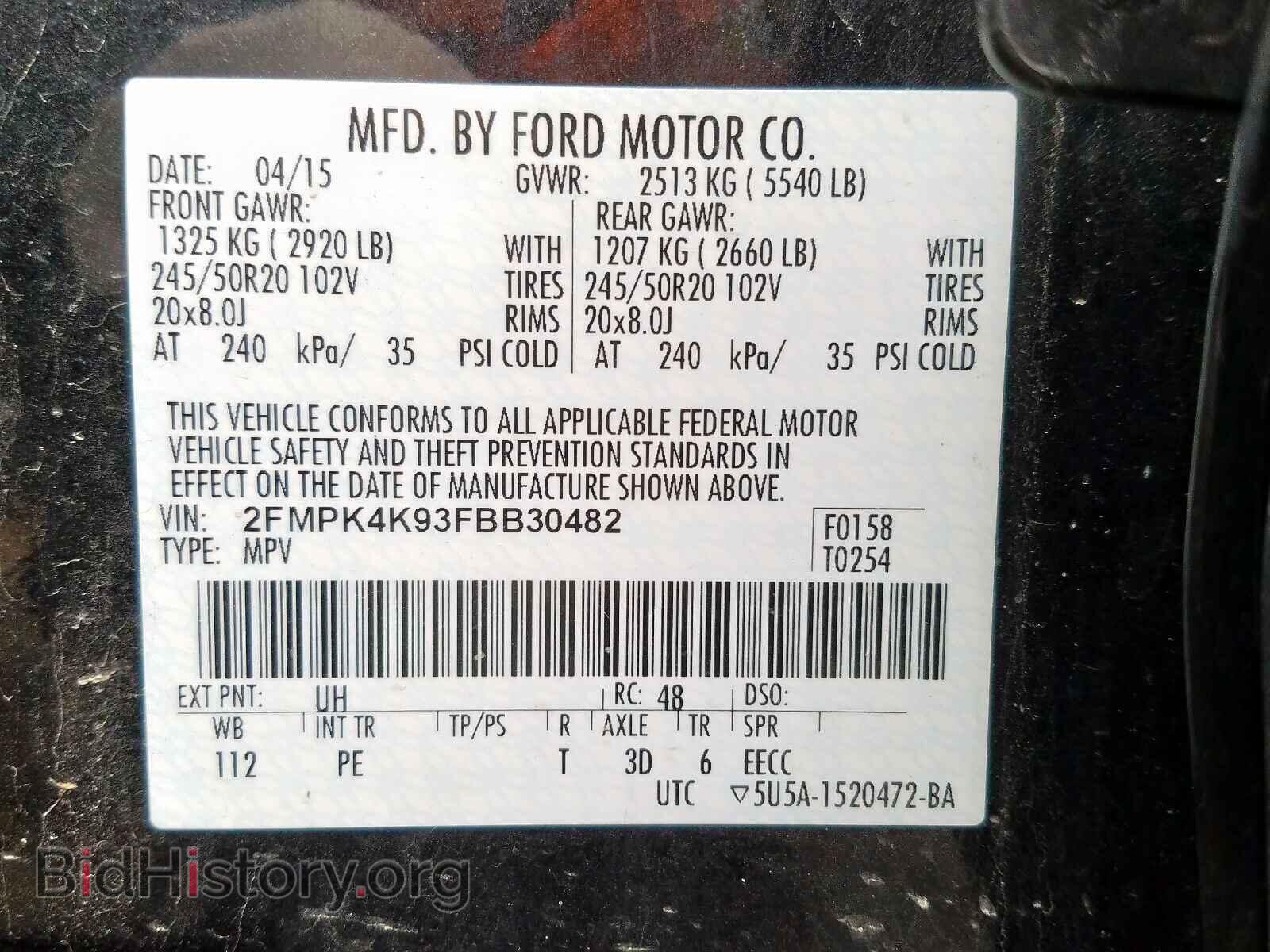 2015 FORD EDGE - VIN: 2FMPK4K93FBB30482 - Фото 10