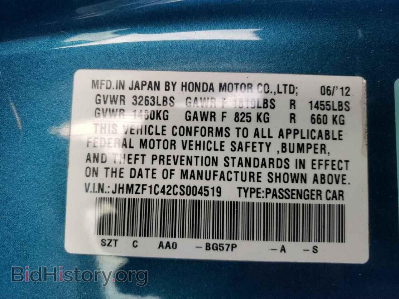 2012 HONDA CR-Z - VIN: JHMZF1C42CS004519 - Фото 10