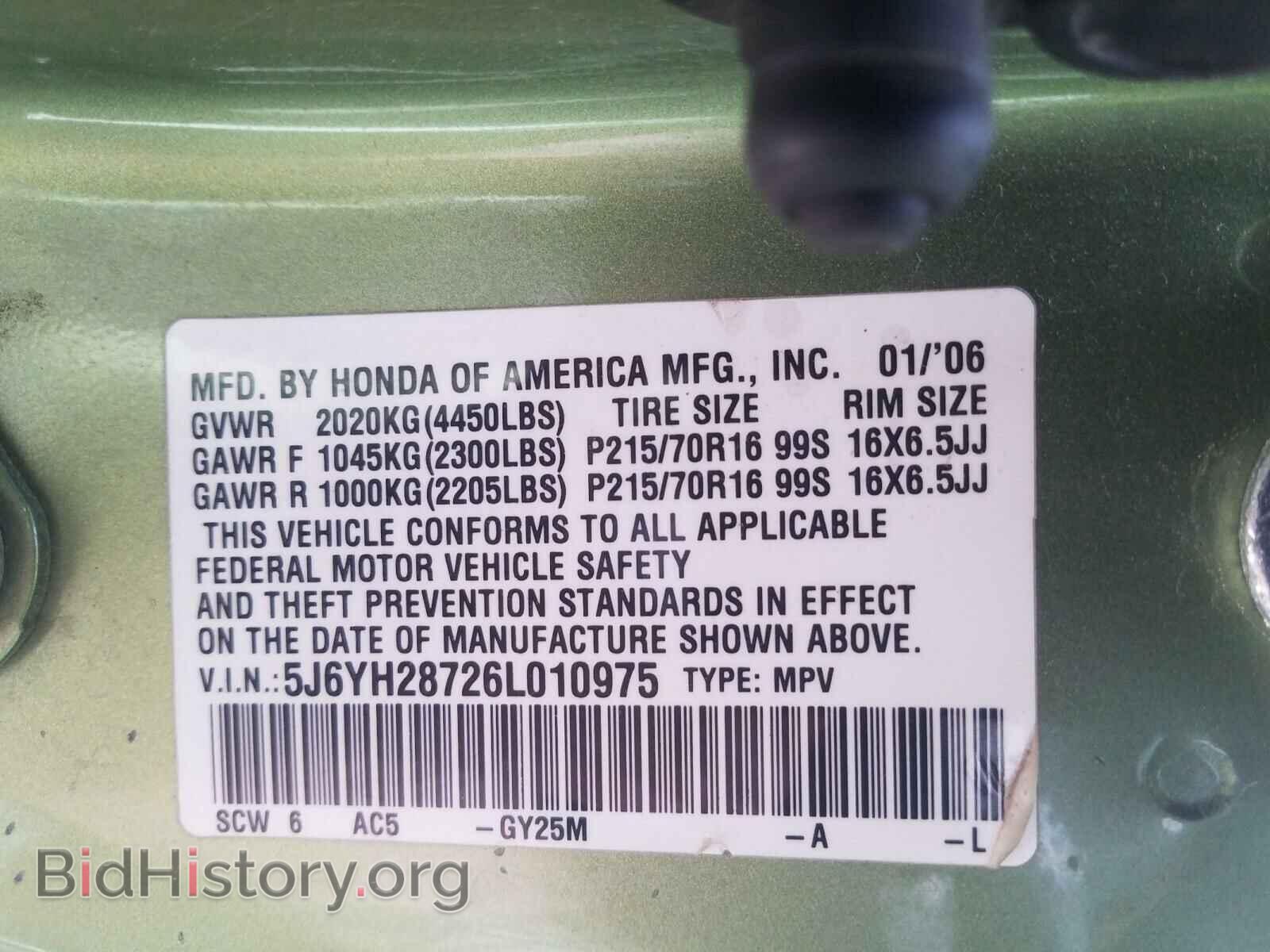 2006 HONDA ELEMENT - VIN: 5J6YH28726L010975 - Photo 10