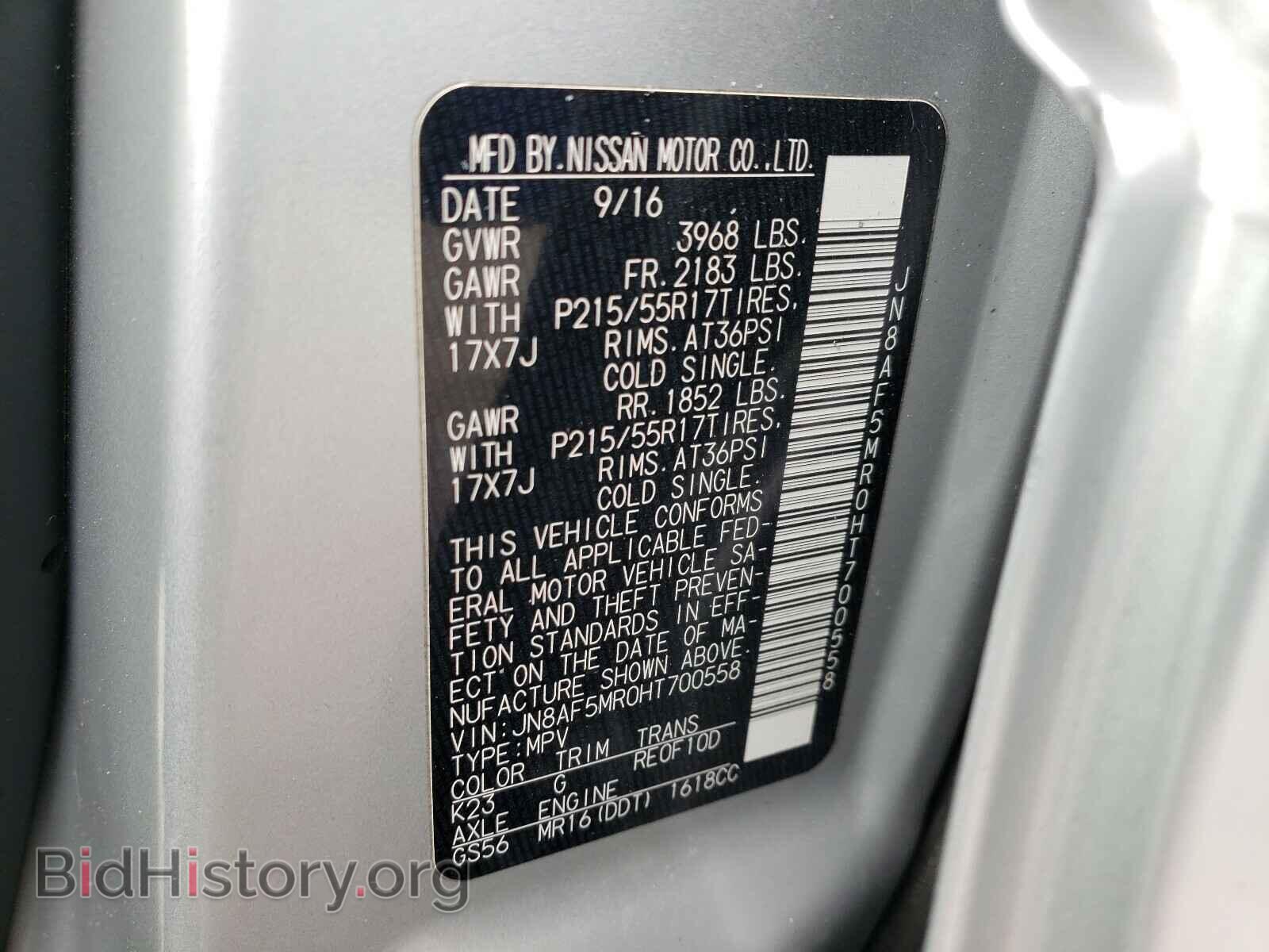 2017 NISSAN JUKE - VIN: JN8AF5MR0HT700558 - Фото 10