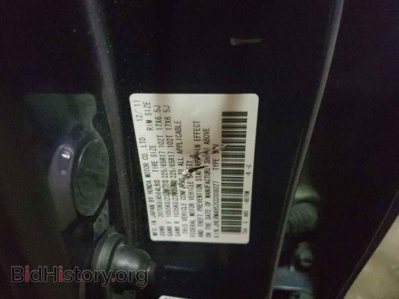 2012 HONDA CRV - VIN: JHLRM4H52CC008027 - Фото 10