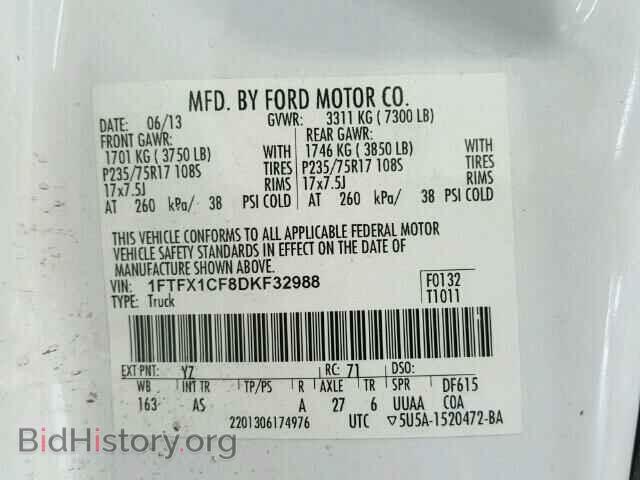 2013 FORD F150 - VIN: 1FTFX1CF8DKF32988 - Фото 10