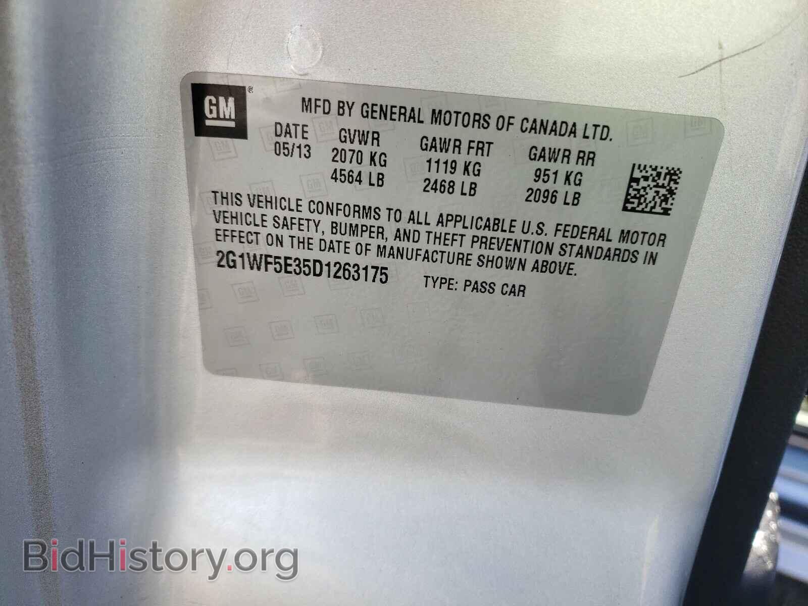 2013 CHEVROLET IMPALA - VIN: 2G1WF5E35D1263175 - Фото 10