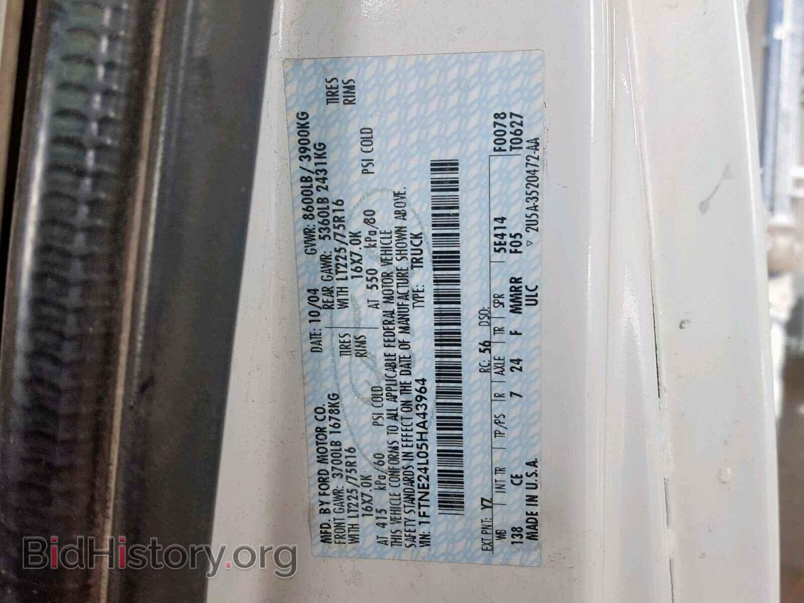 2005 FORD ECONOLINE - VIN: 1FTNE24L05HA43964 - Фото 10
