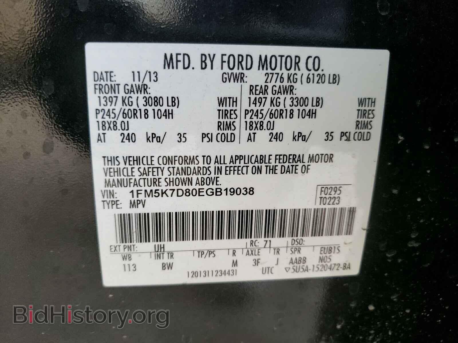2014 FORD EXPLORER - VIN: 1FM5K7D80EGB19038 - Фото 10