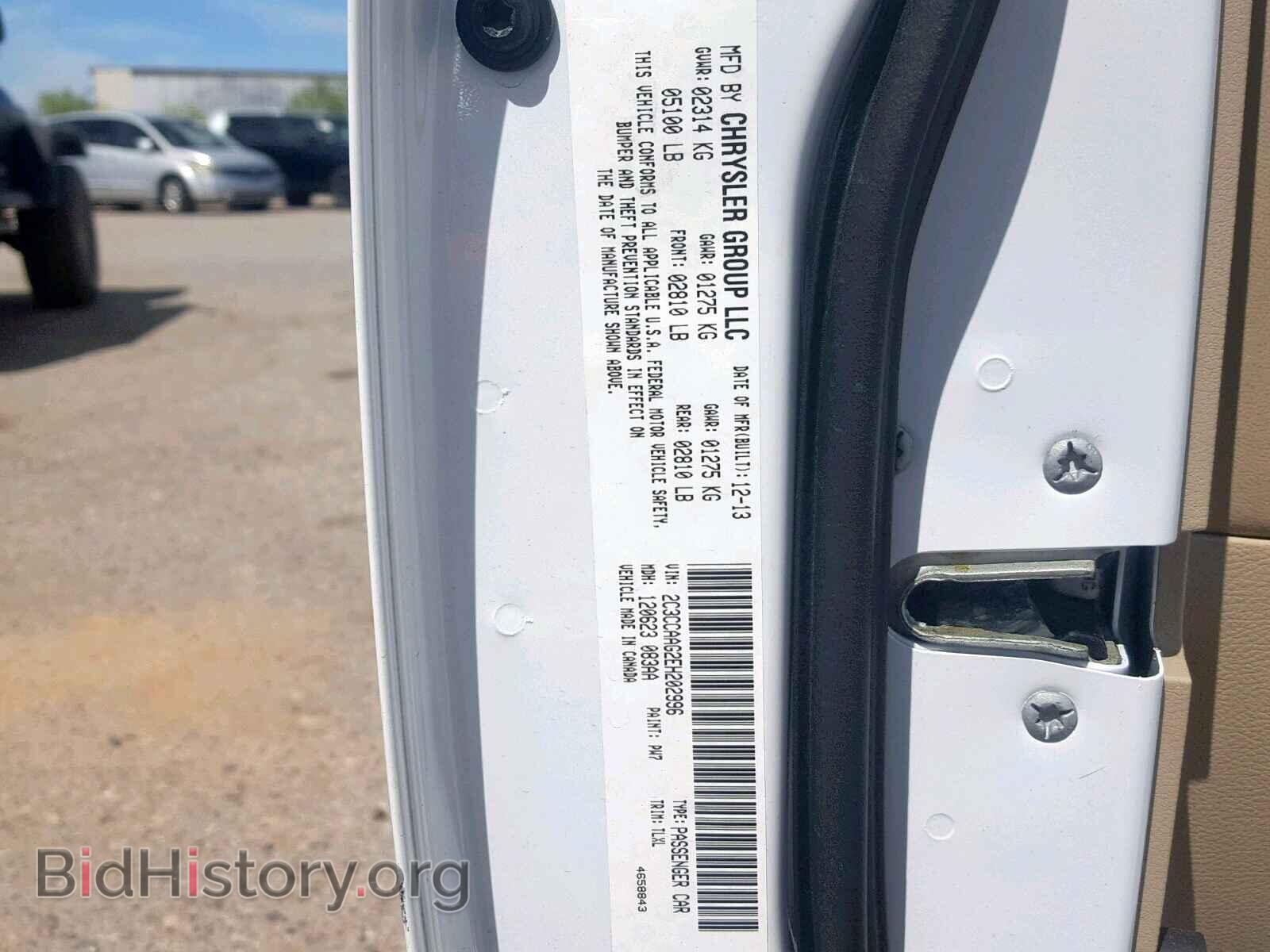 2014 CHRYSLER 300 - VIN: 2C3CCAAG2EH202996 - Фото 10