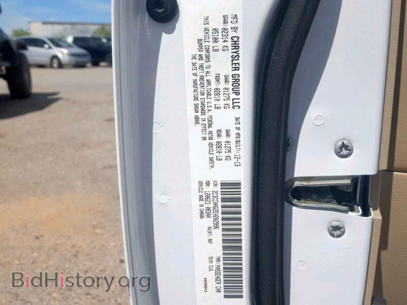 2014 Chrysler 300 (VIN 2C3CCAAG2EH202996) — фото 10 из 10