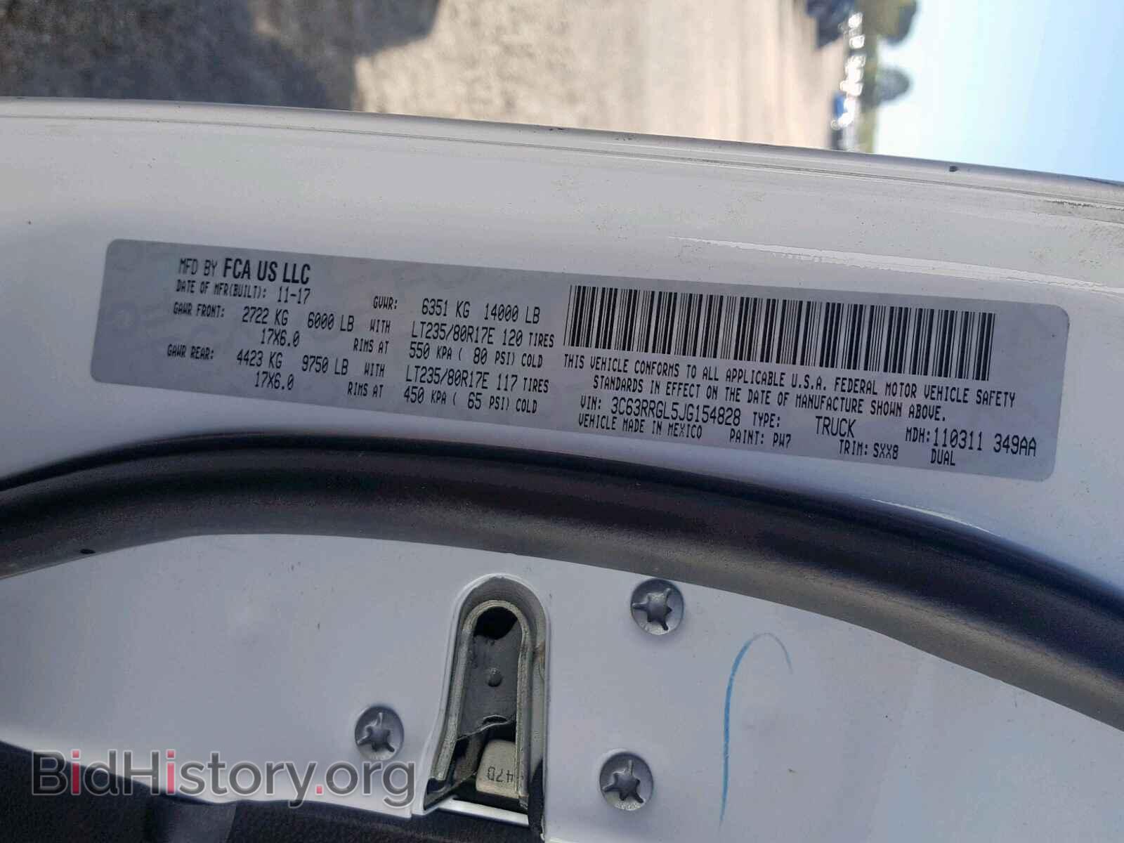 2018 RAM 3500 ST - VIN: 3C63RRGL5JG154828 - Фото 10
