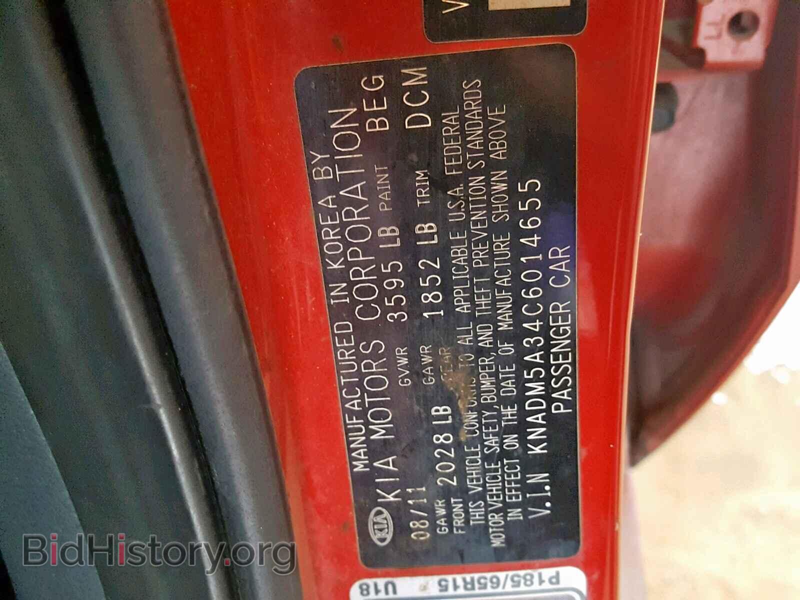 2012 KIA RIO - VIN: KNADM5A34C6014655 - Фото 10