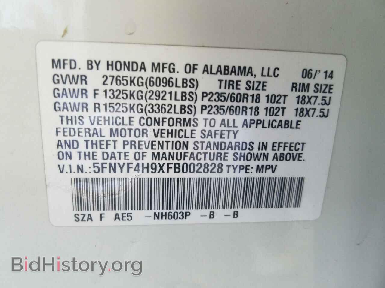2015 HONDA PILOT - VIN: 5FNYF4H9XFB002828 - Фото 10