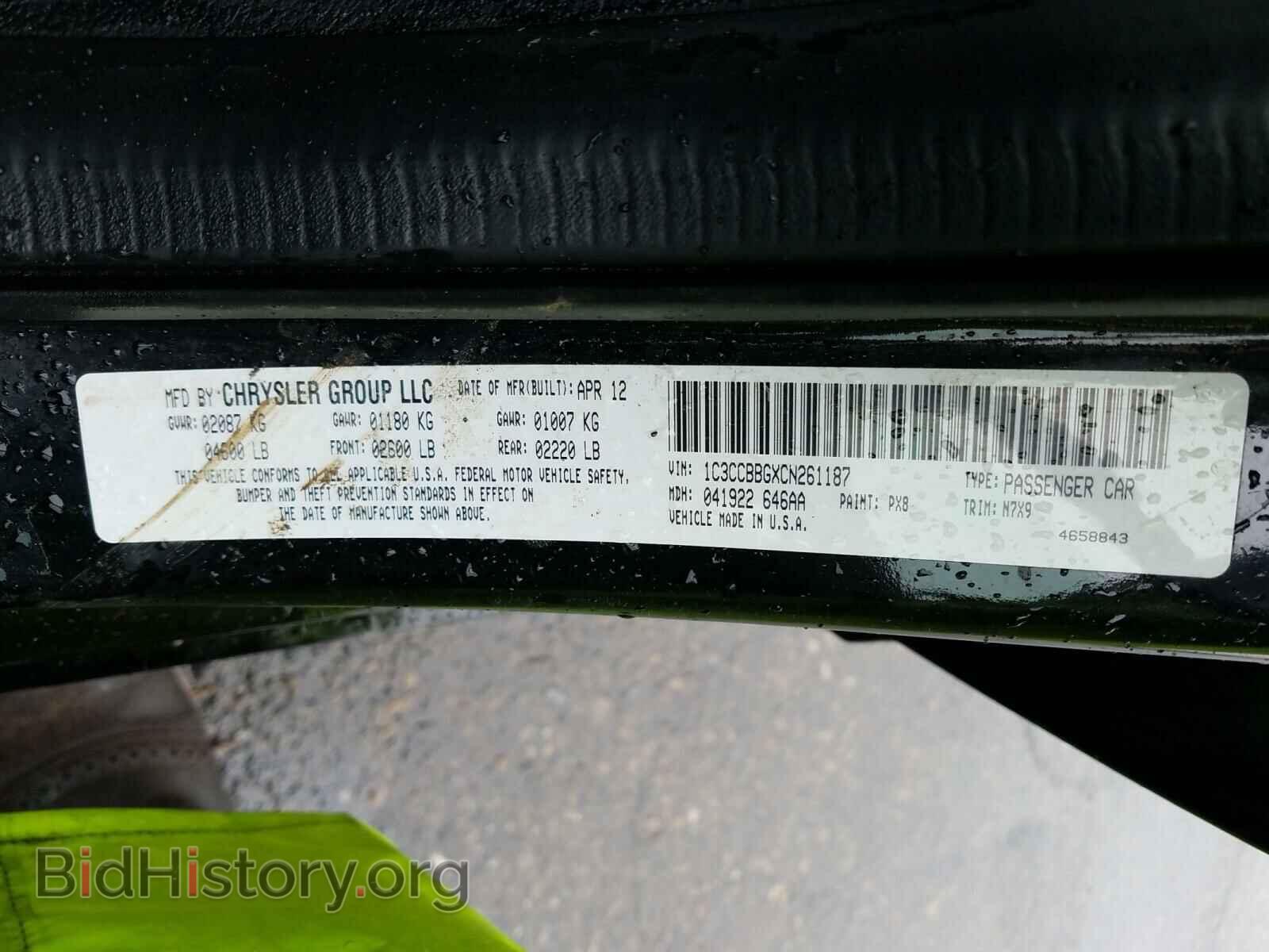 2012 CHRYSLER 200 - VIN: 1C3CCBBGXCN261187 - Фото 10