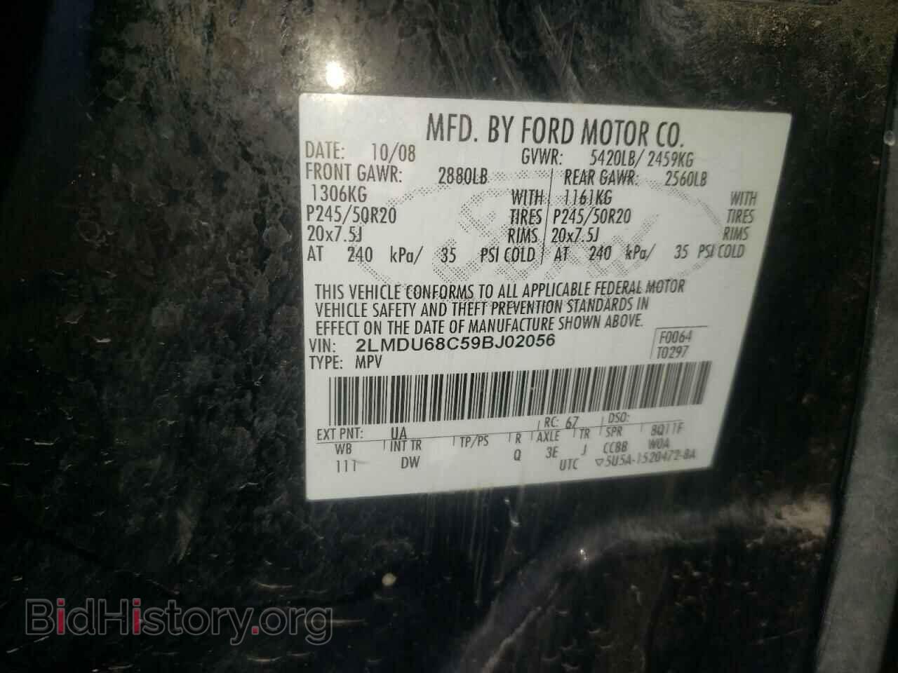 2009 LINCOLN MKX - VIN: 2LMDU68C59BJ02056 - Фото 10