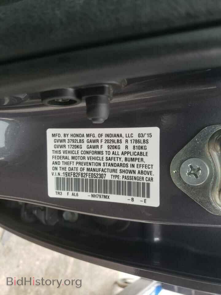2015 HONDA CIVIC - VIN: 19XFB2F82FE052307 - Фото 10