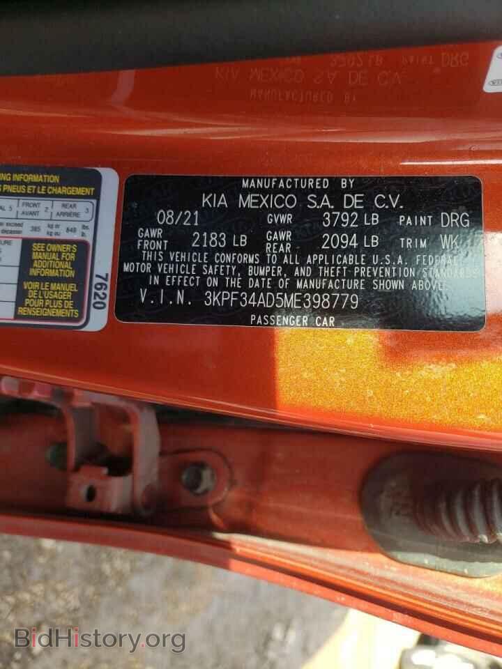 2021 KIA FORTE - VIN: 3KPF34AD5ME398779 - Фото 10