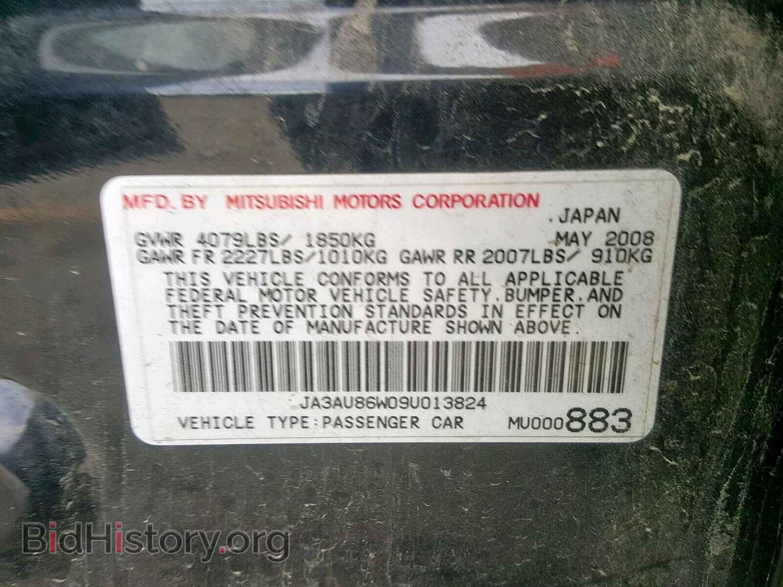 2009 MITSUBISHI LANCER - VIN: JA3AU86W09U013824 - Фото 10