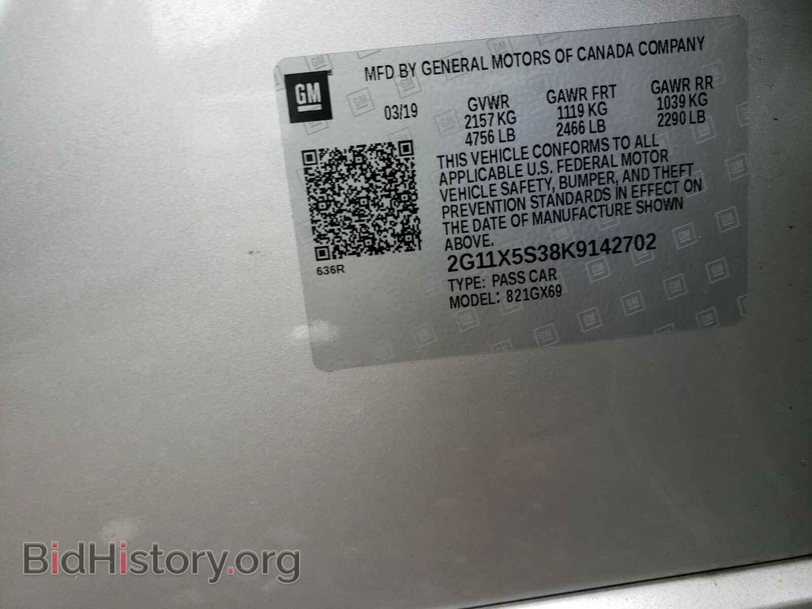 2019 CHEVROLET IMPALA - VIN: 2G11X5S38K9142702 - Фото 10