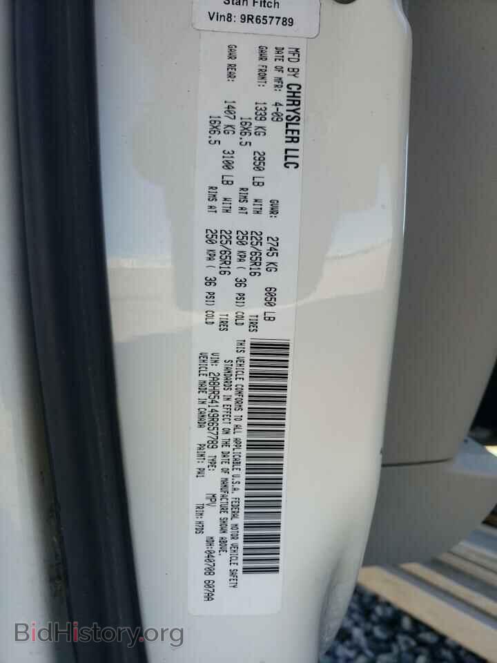 2009 CHRYSLER MINIVAN - VIN: 2A8HR54149R657789 - Фото 10